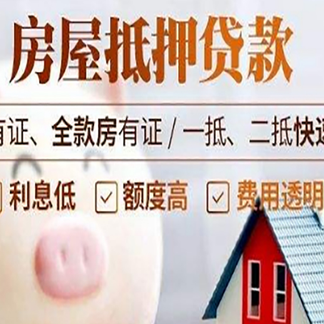 河北汽车抵押贷款有什么常见问题?