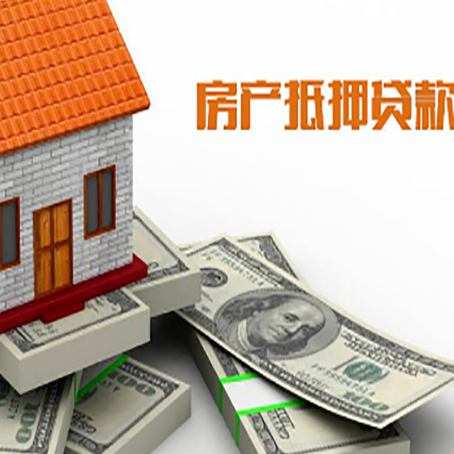 河北按揭房抵押贷款逾期怎么办?