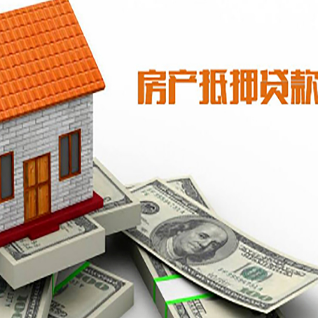 河北房屋抵押贷款有逾期记录如何办理？