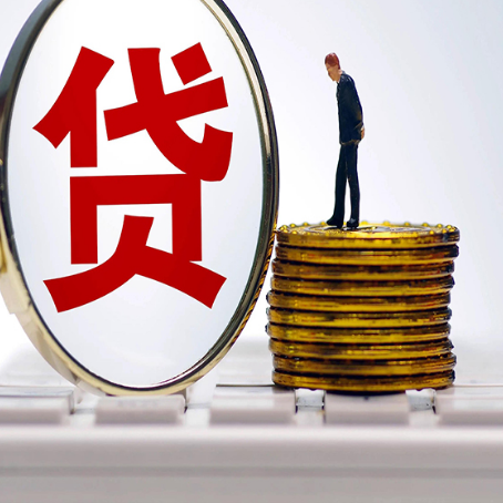 河北房子抵押贷款有哪些办理流程?