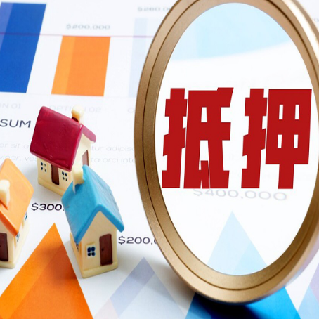 河北房屋抵押贷款，共有的资产能单签吗?