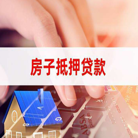 河北装修贷款通常可以贷多少钱?