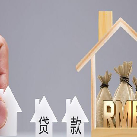 河北房屋抵押贷款等额本息的利率是多少？