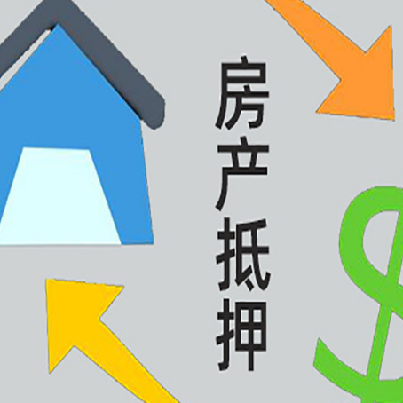 河北贷款中介公司靠谱推荐新渝启服